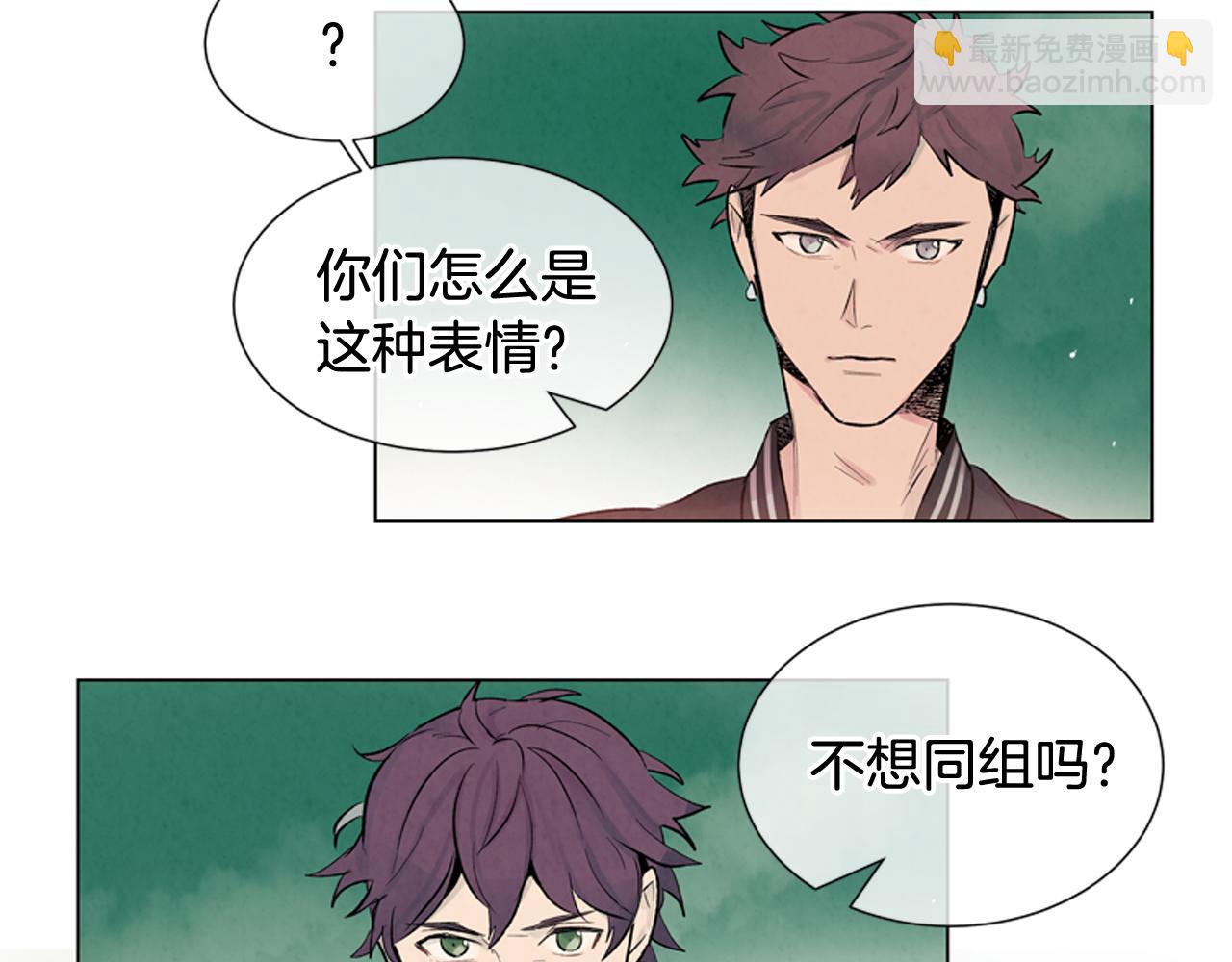 第8话 牵手成功81