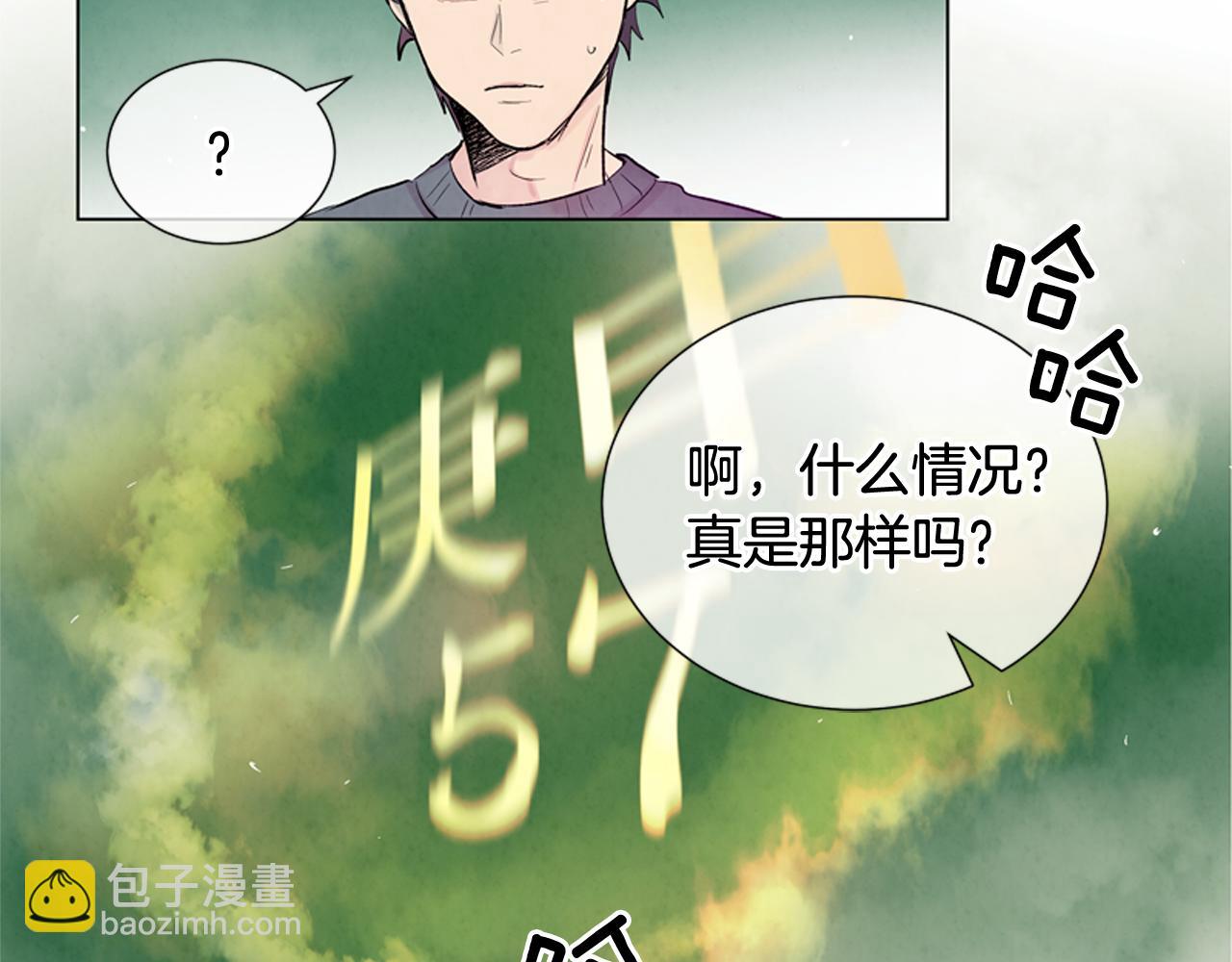 第8话 牵手成功82