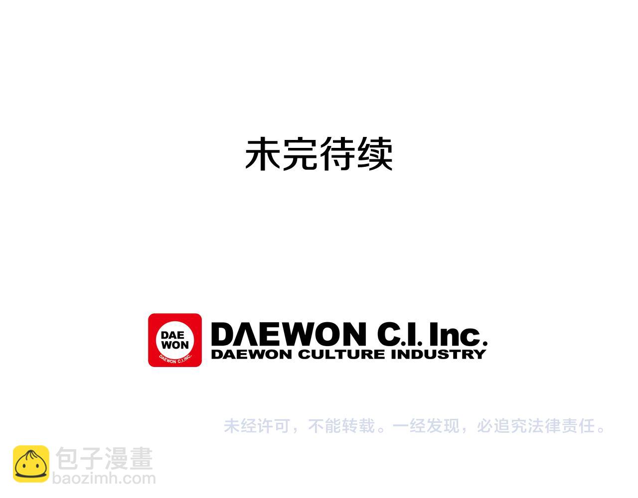 第8话 牵手成功84