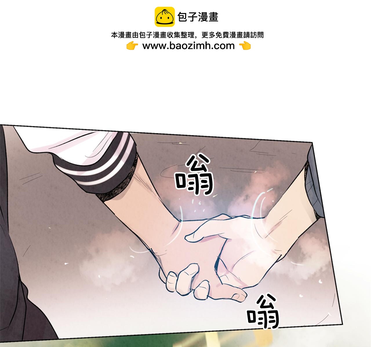第9话 要活下去0