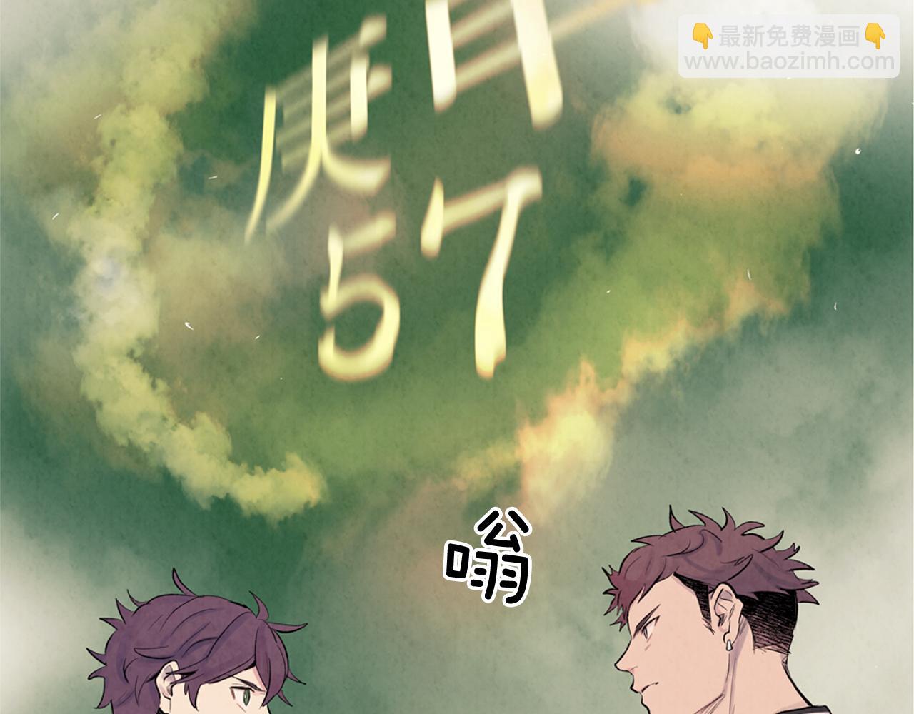 第9话 要活下去1