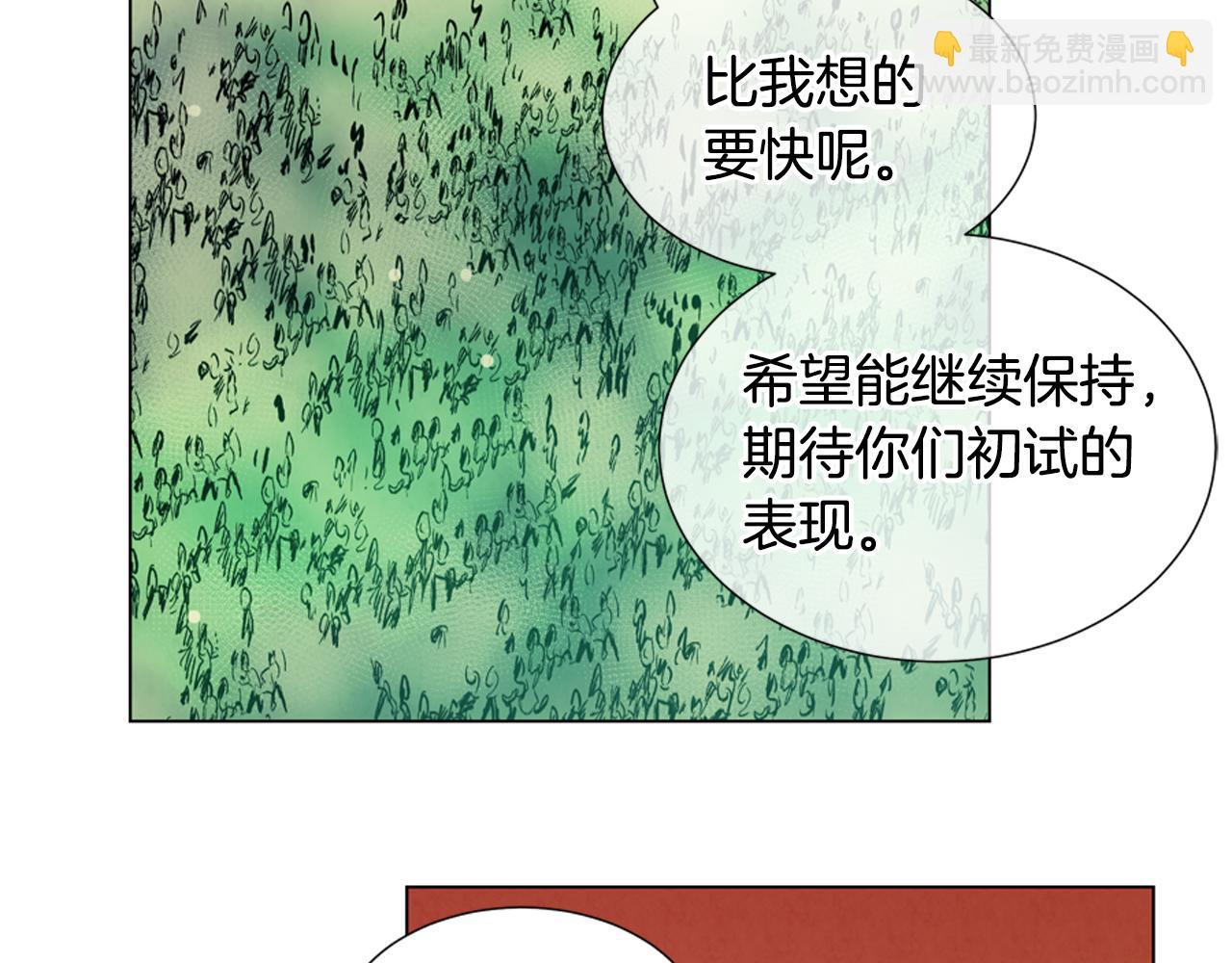 第9话 要活下去12
