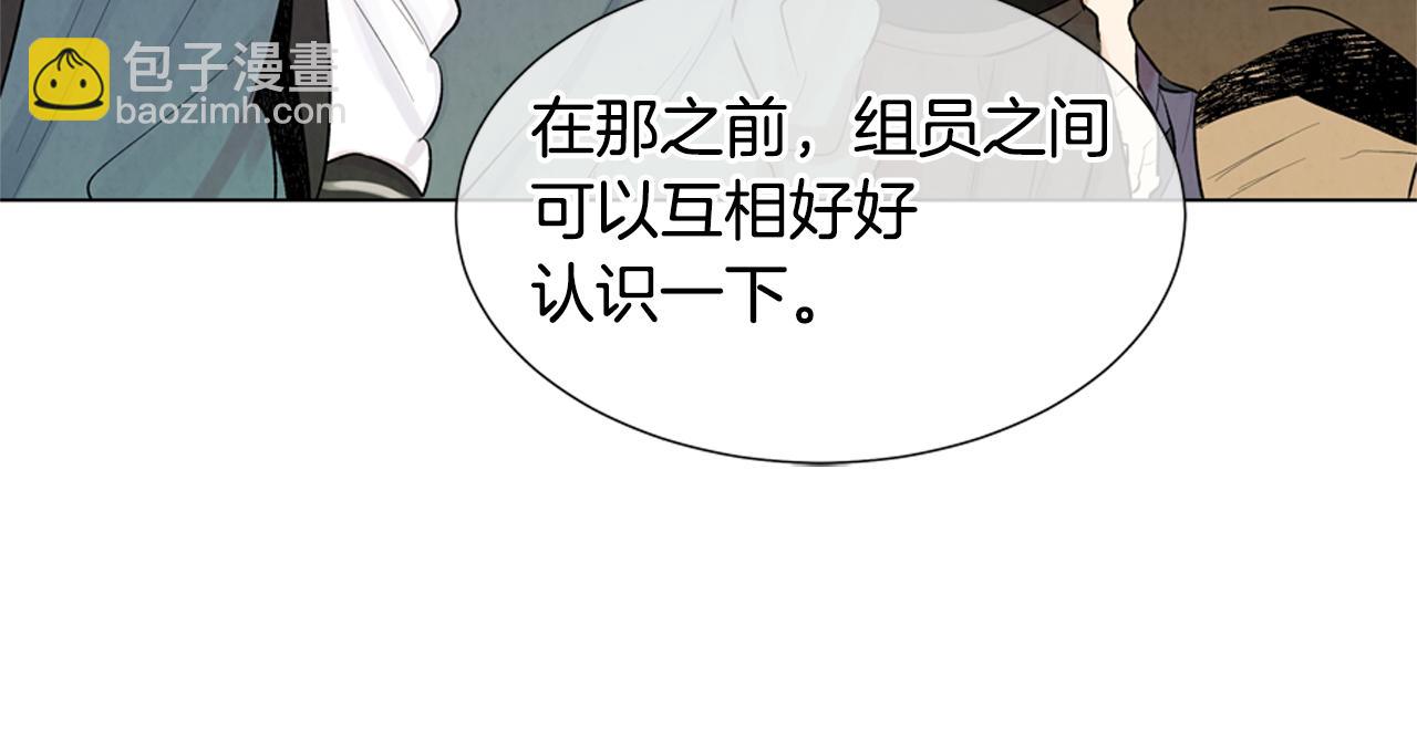 第9话 要活下去15