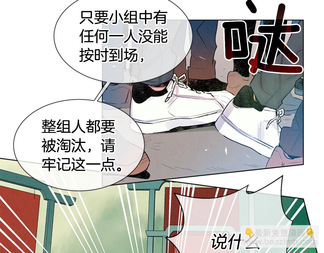 第9话 要活下去17