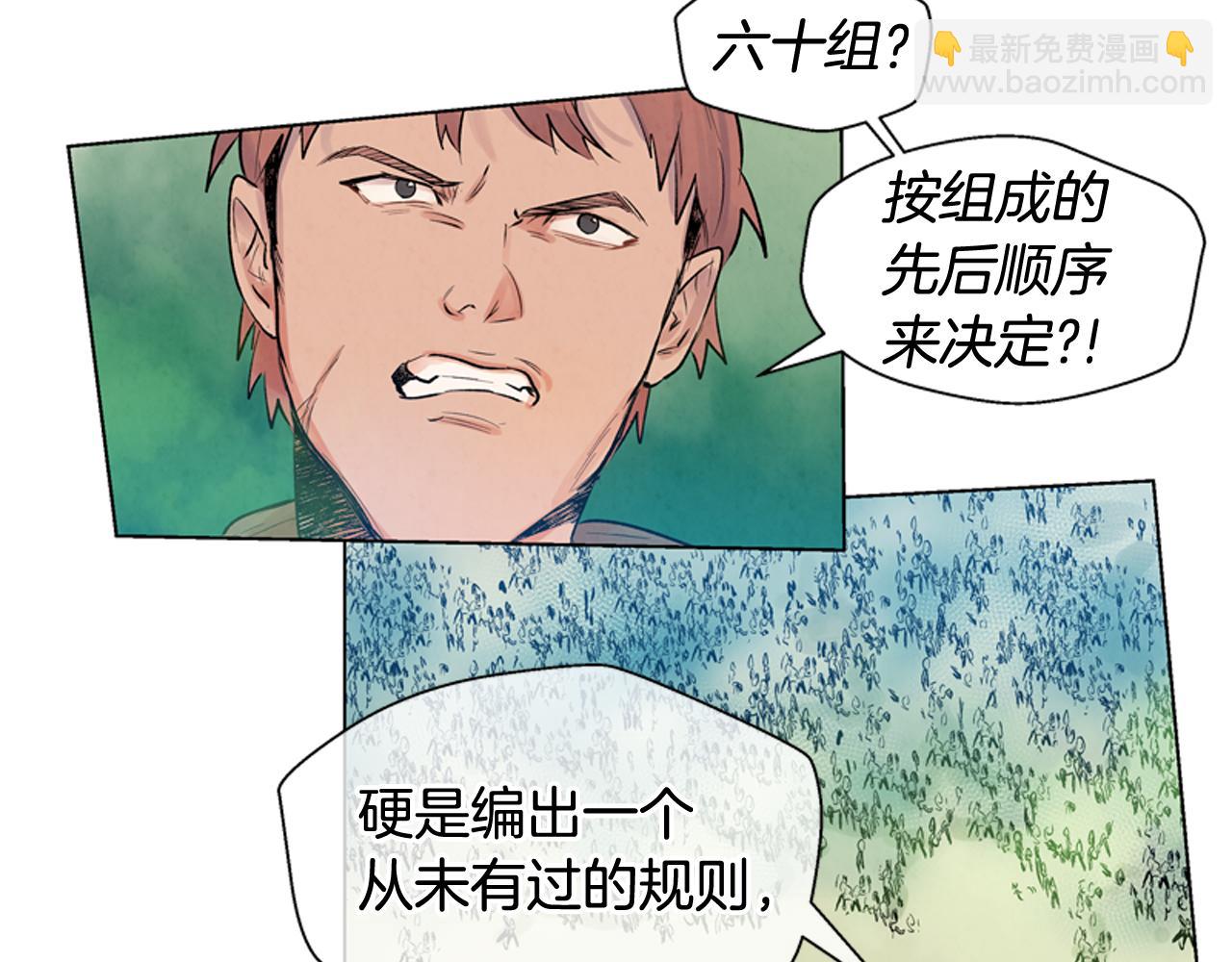 第9话 要活下去19