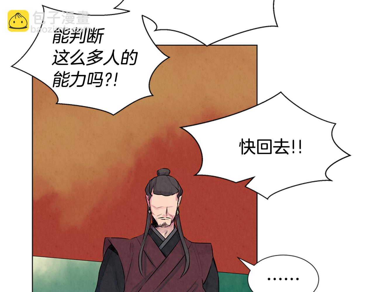 第9话 要活下去23