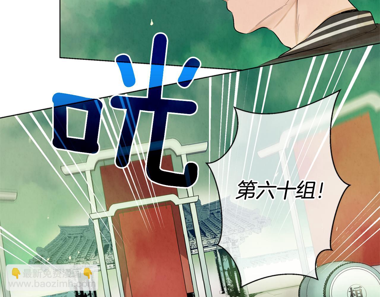 第9话 要活下去3
