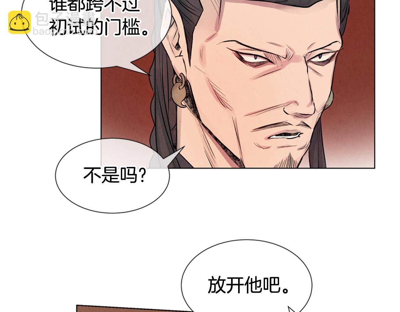 第9话 要活下去34