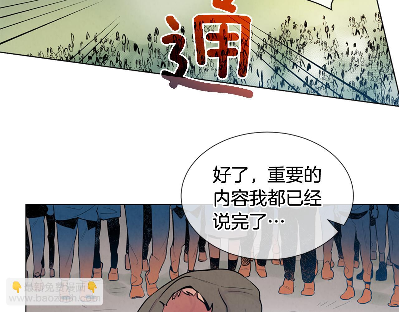 第9话 要活下去36