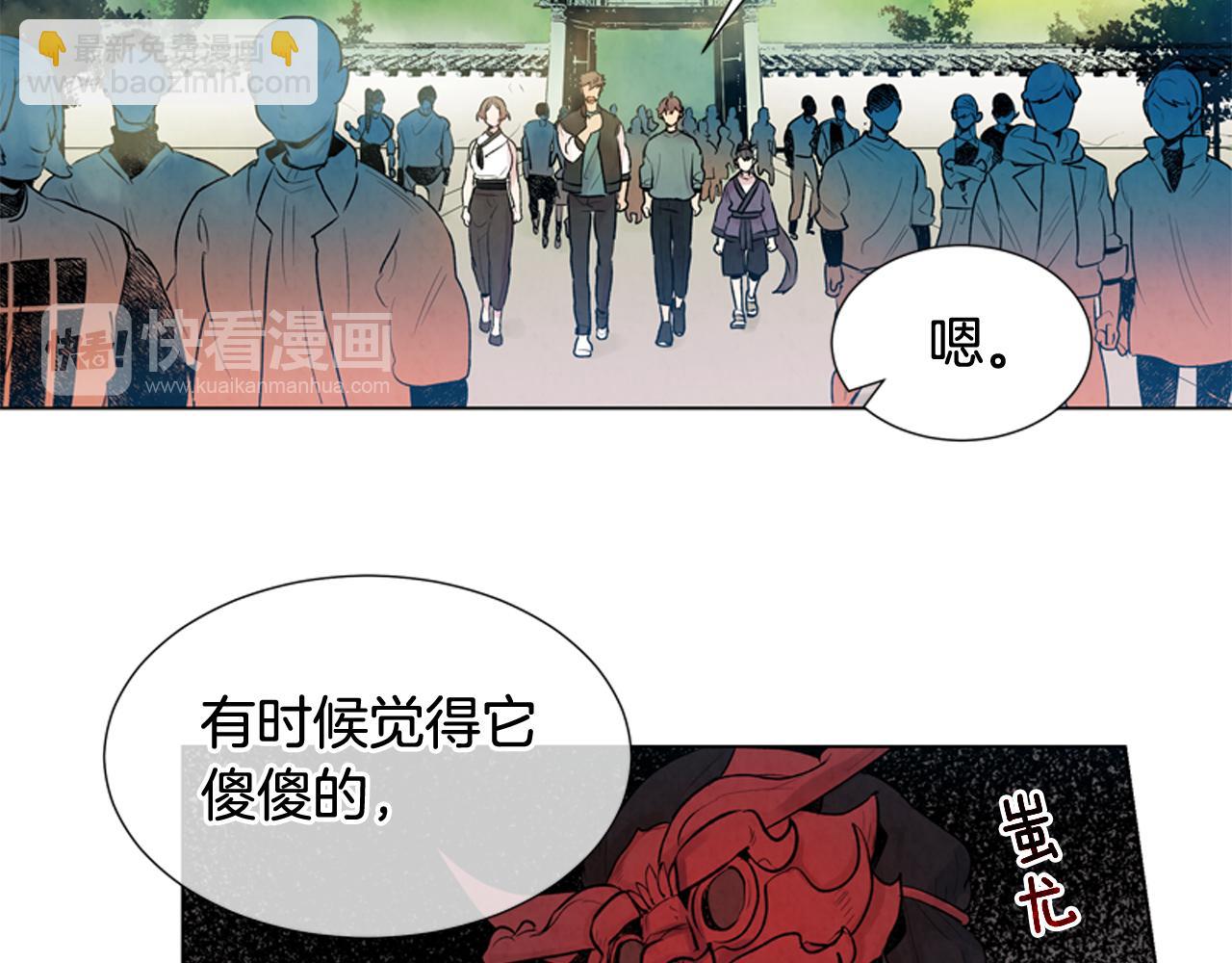 第9话 要活下去42
