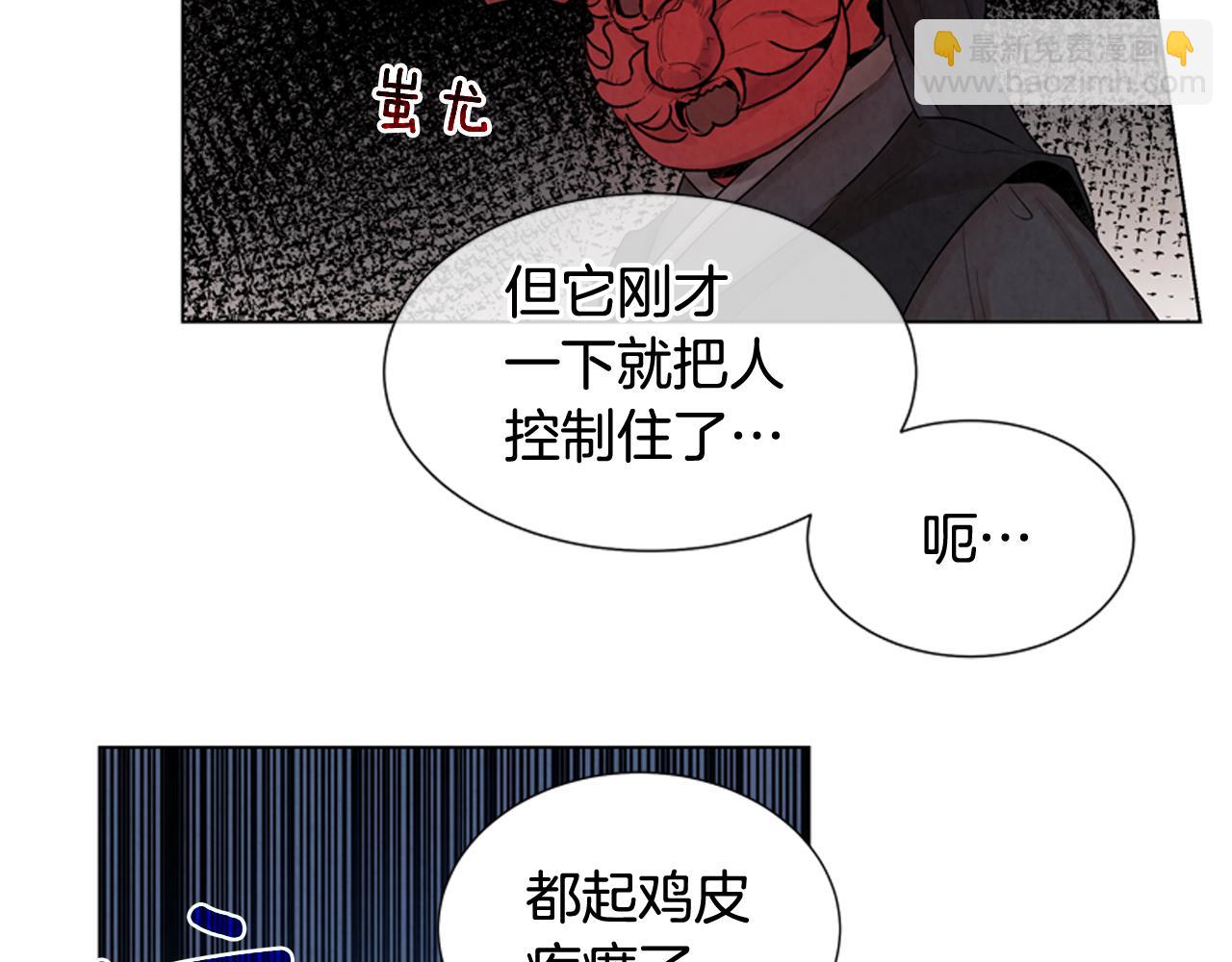 第9话 要活下去43