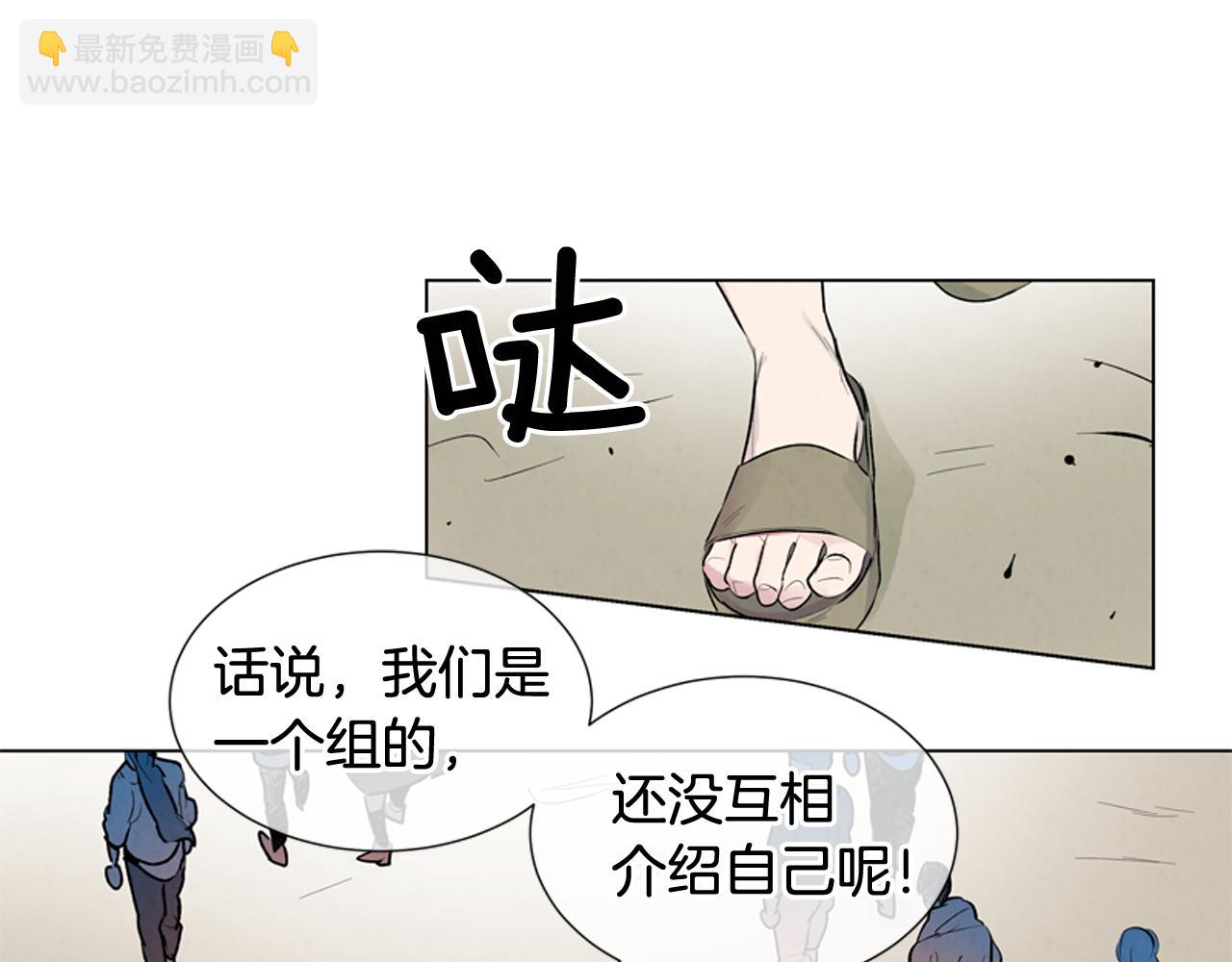 第9话 要活下去46