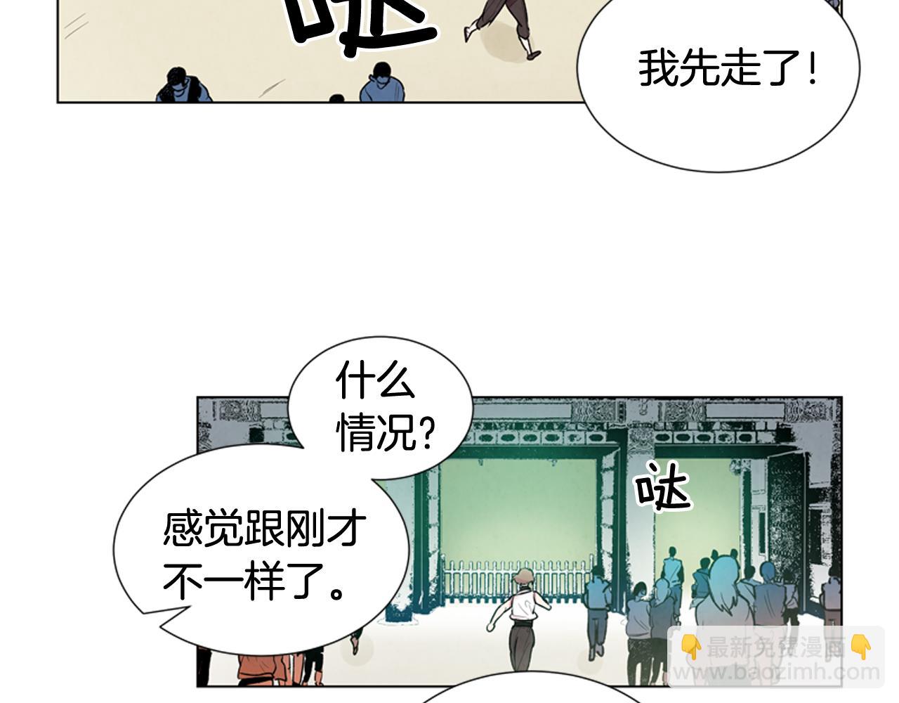 第9话 要活下去57