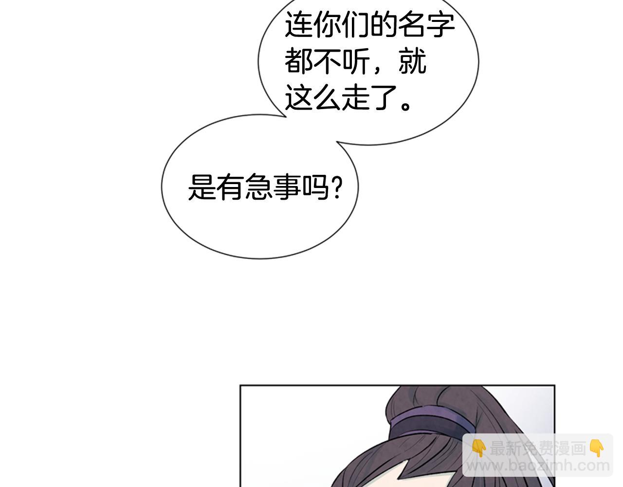 第9话 要活下去58