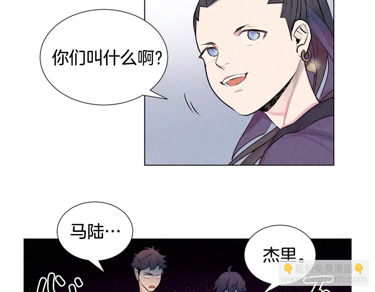 第9话 要活下去59