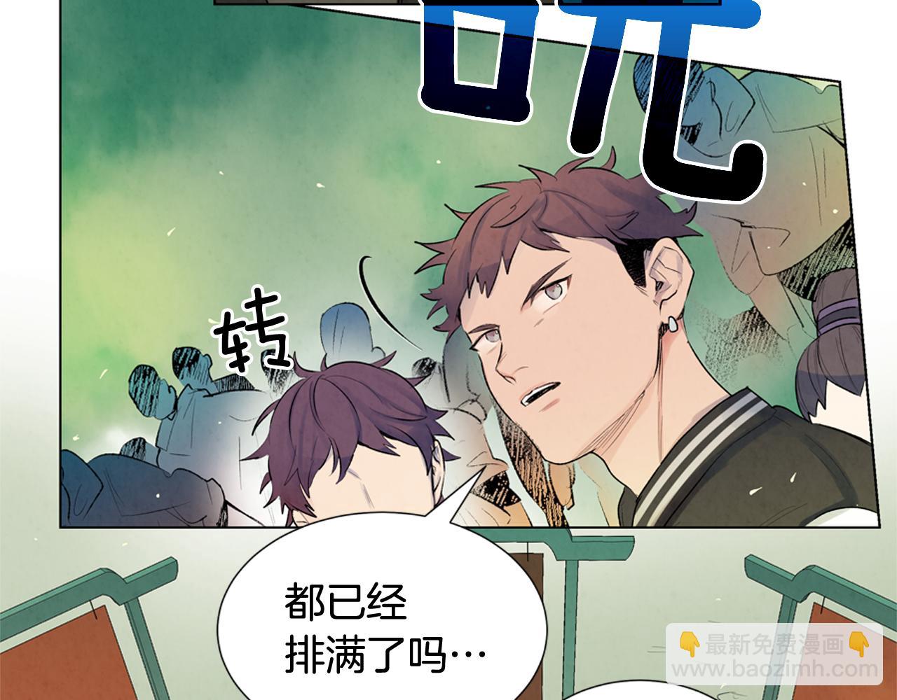 第9话 要活下去6