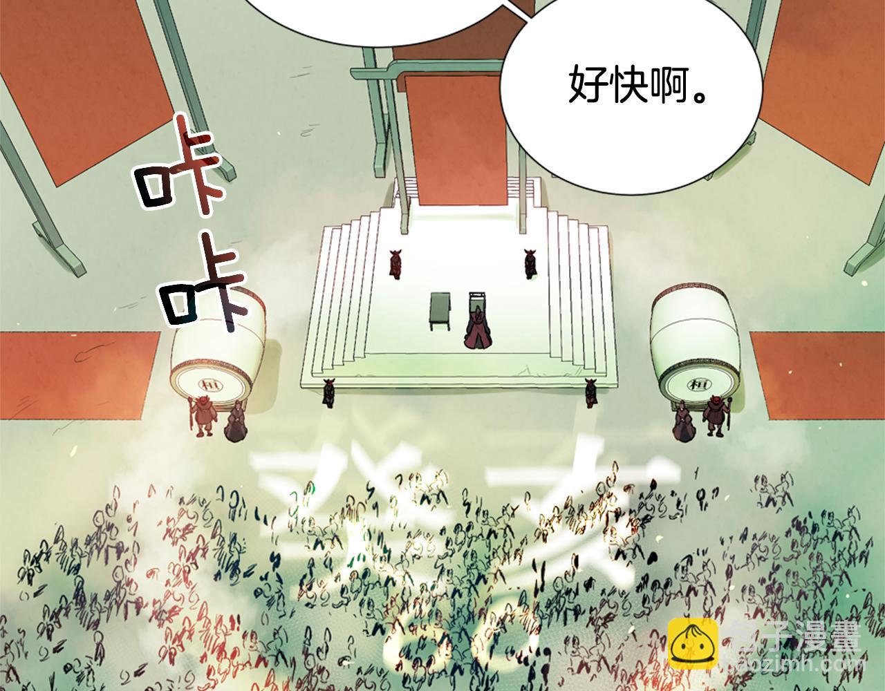 第9话 要活下去7