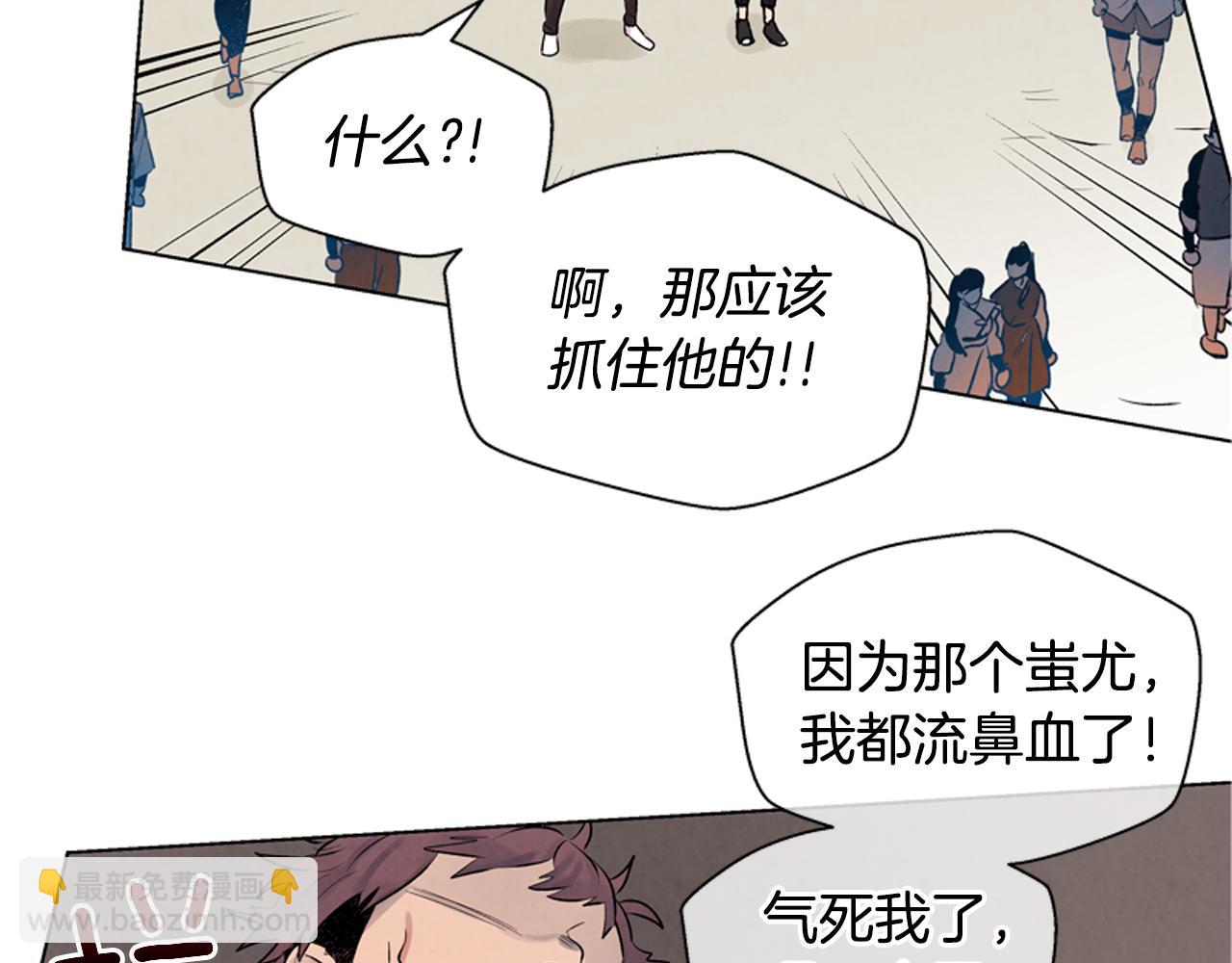 第9话 要活下去72
