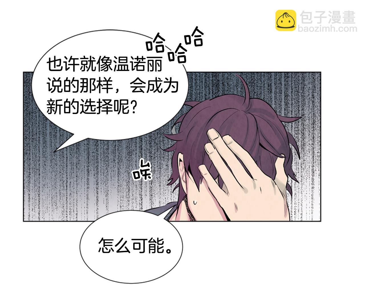 第9话 要活下去79