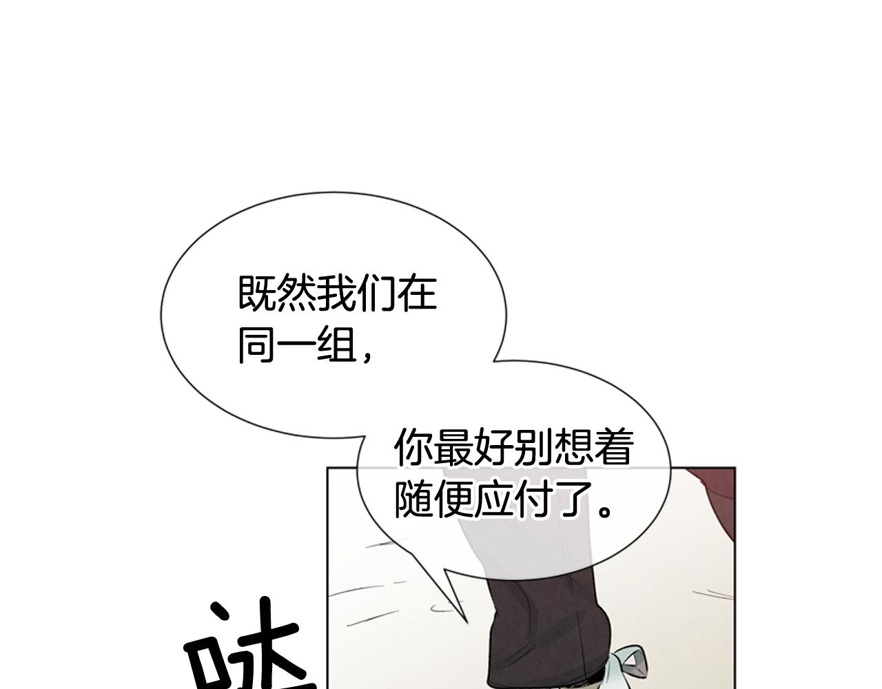 第9话 要活下去80