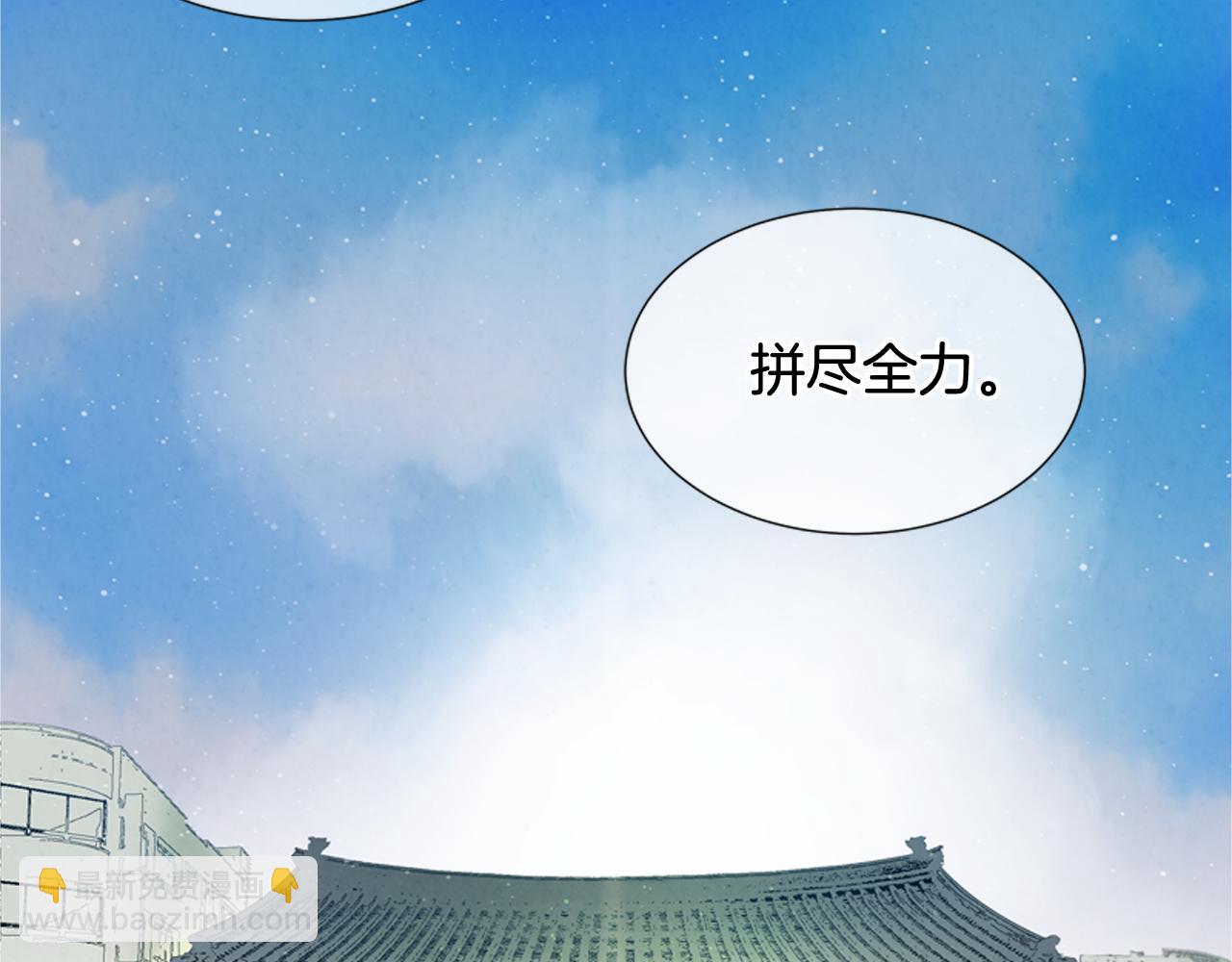 第9话 要活下去93