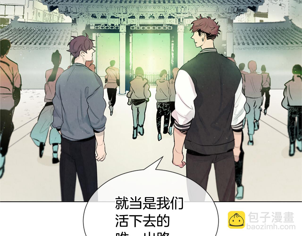 第9话 要活下去94