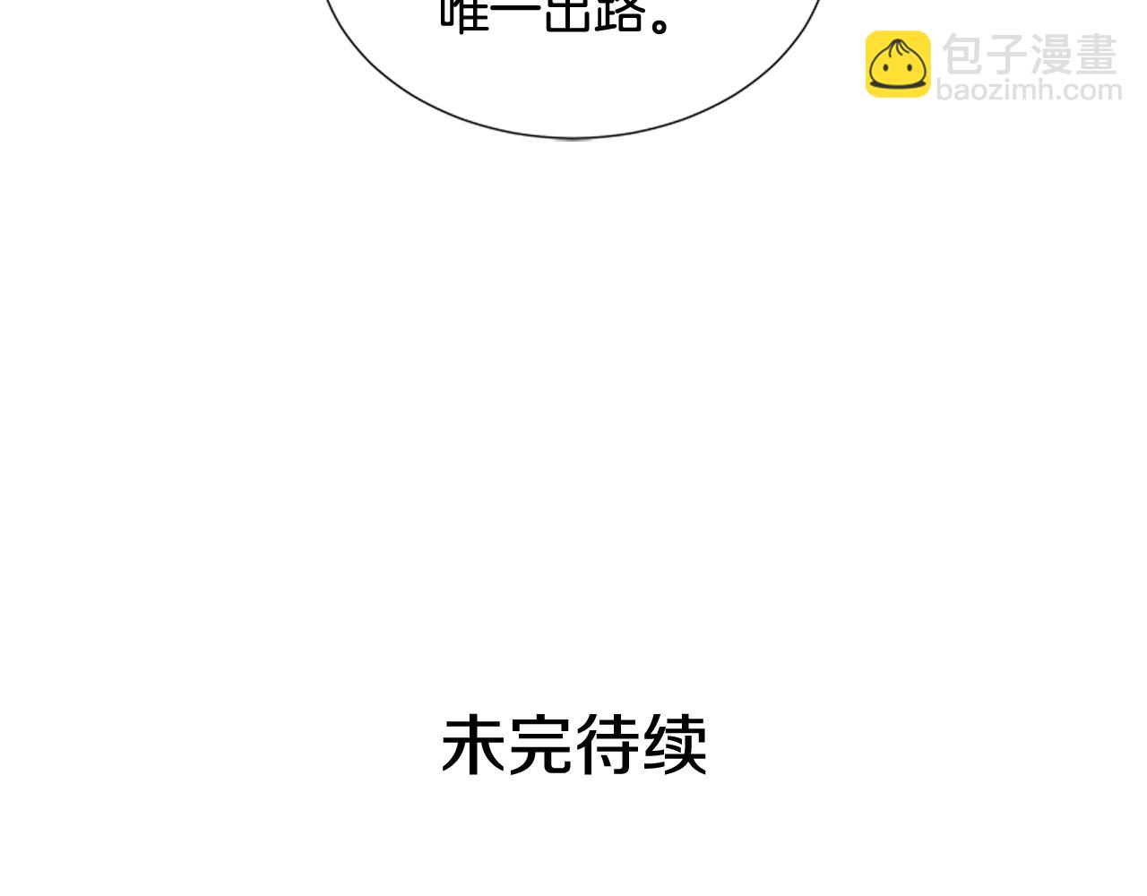 第9话 要活下去95