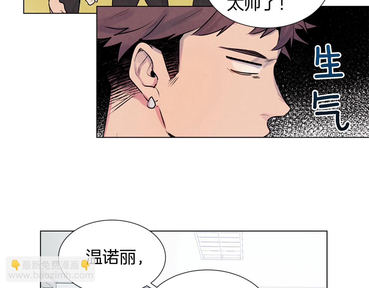 第10话 你知道那个人吗？11