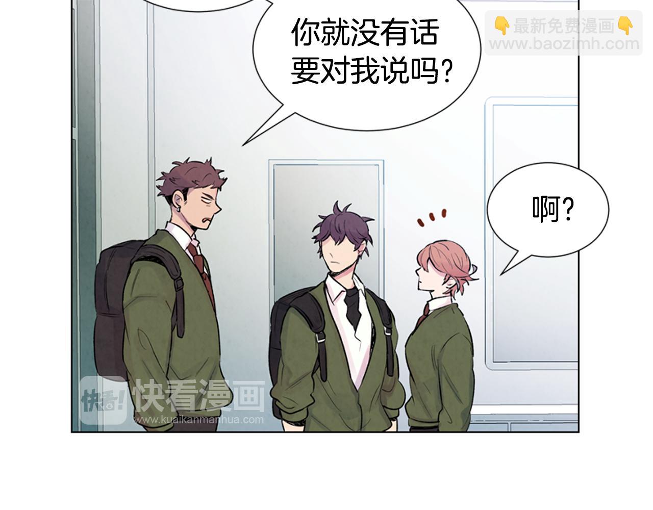 第10话 你知道那个人吗？12