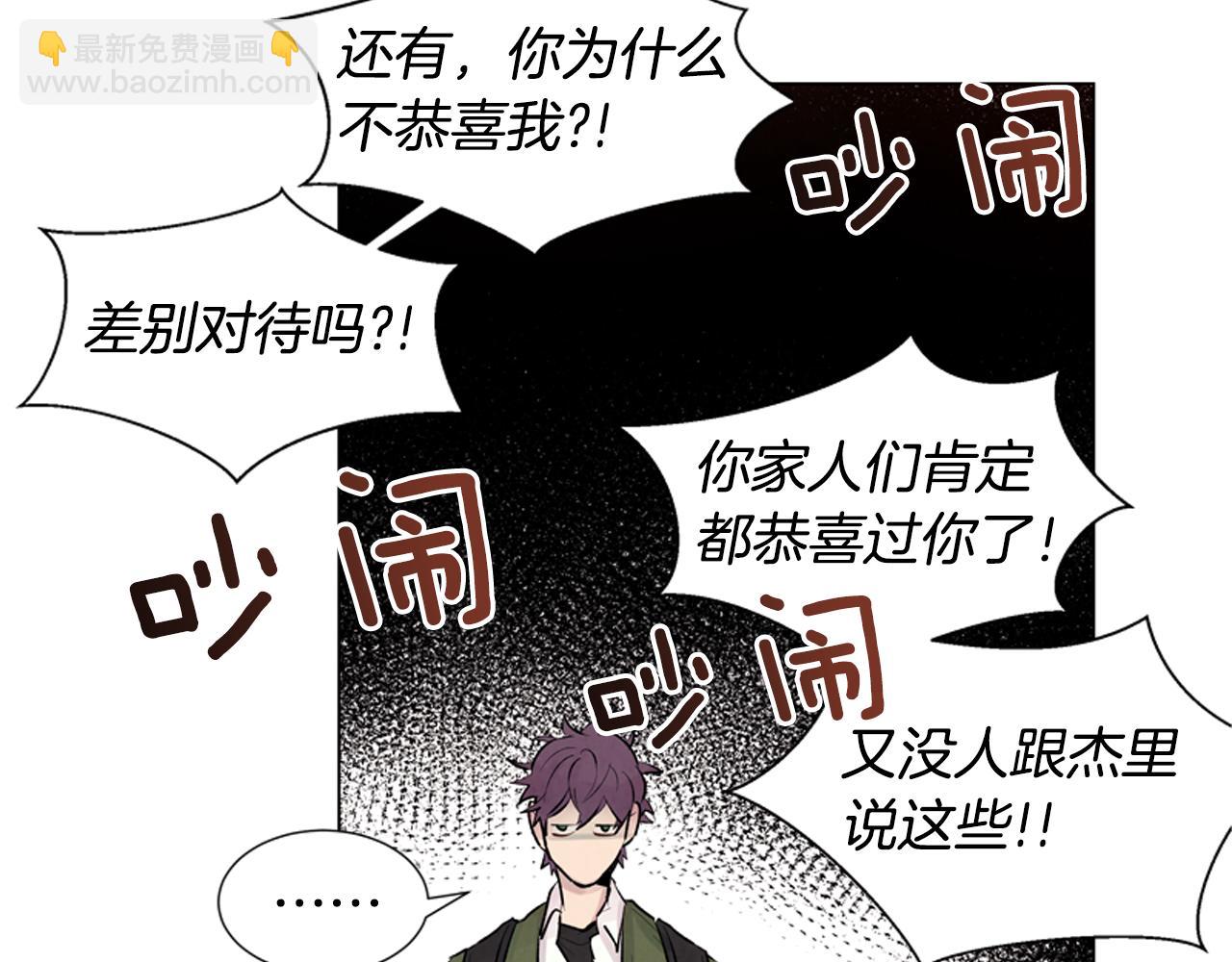 第10话 你知道那个人吗？18