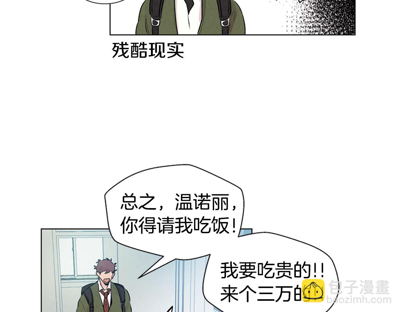 第10话 你知道那个人吗？19