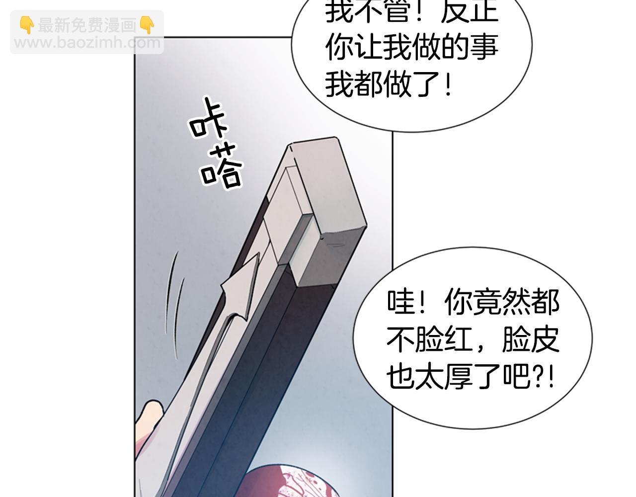 第10话 你知道那个人吗？22