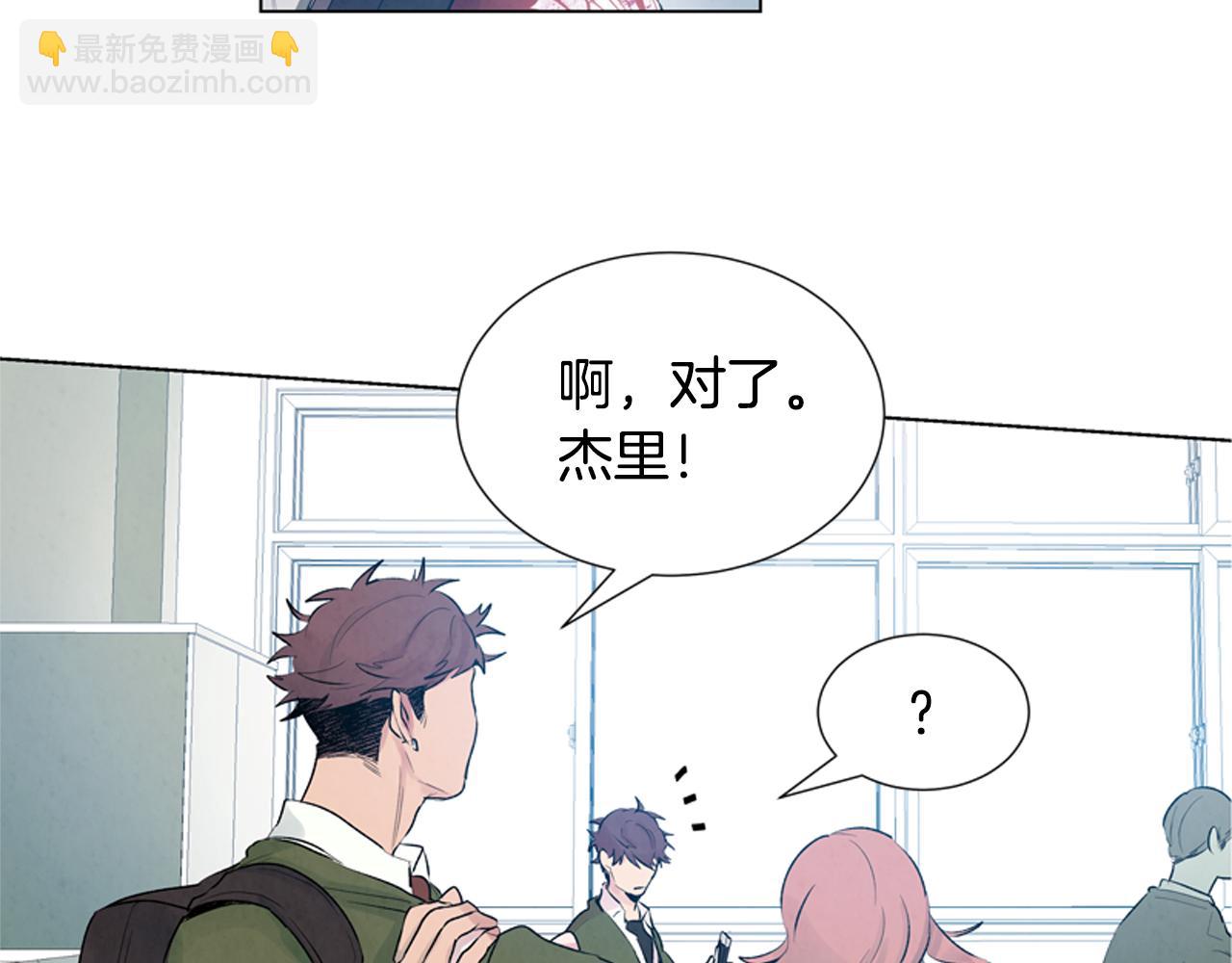 第10话 你知道那个人吗？23