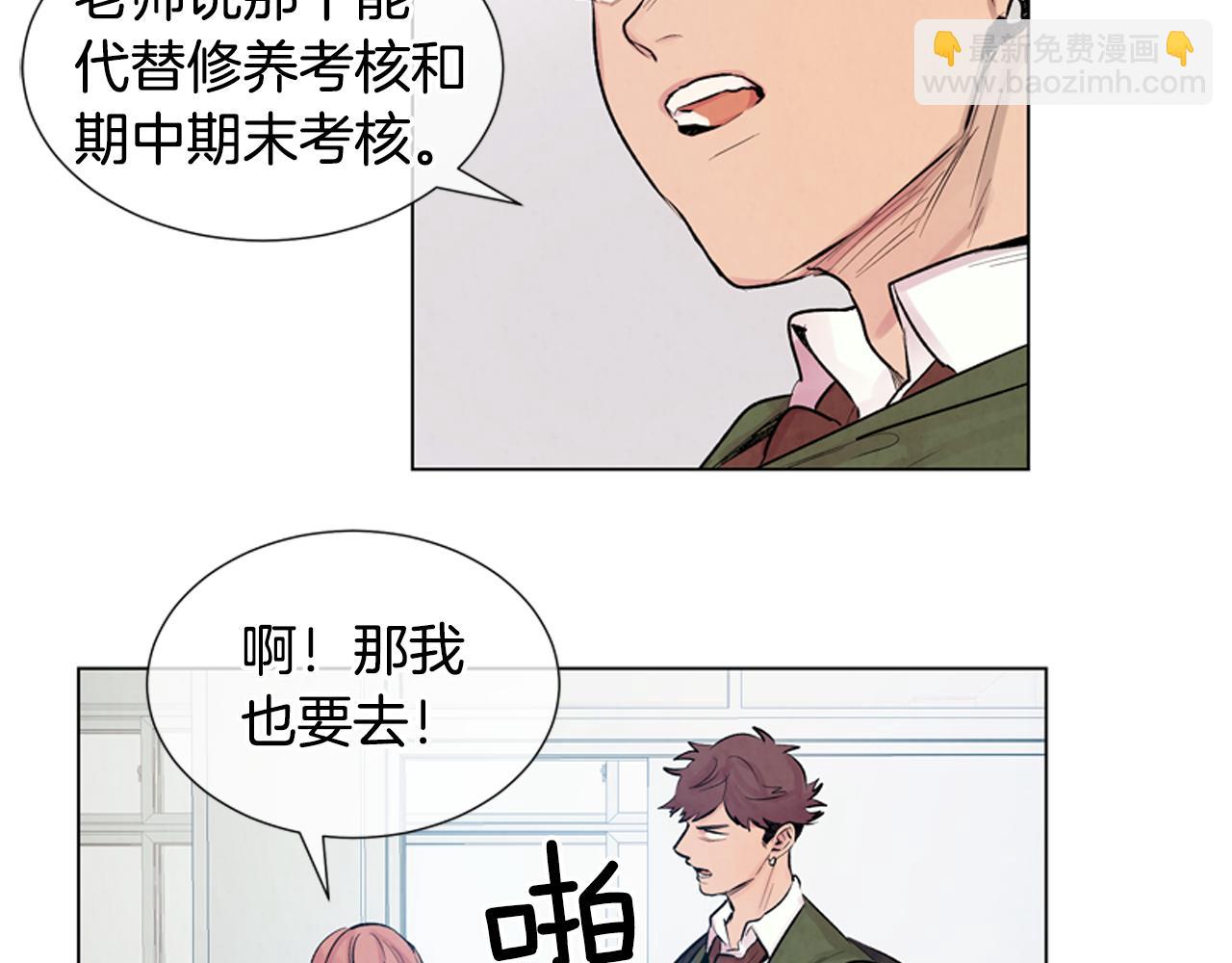第10话 你知道那个人吗？25