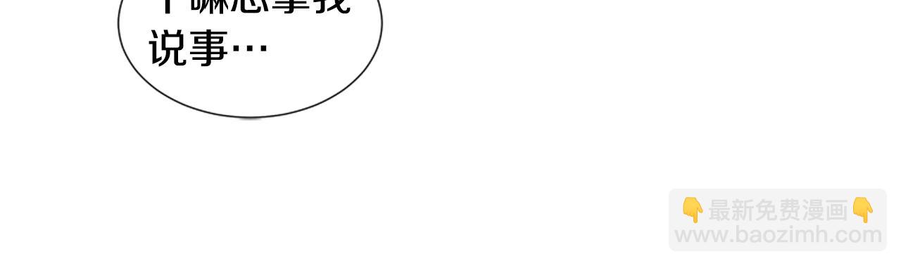 第10话 你知道那个人吗？28