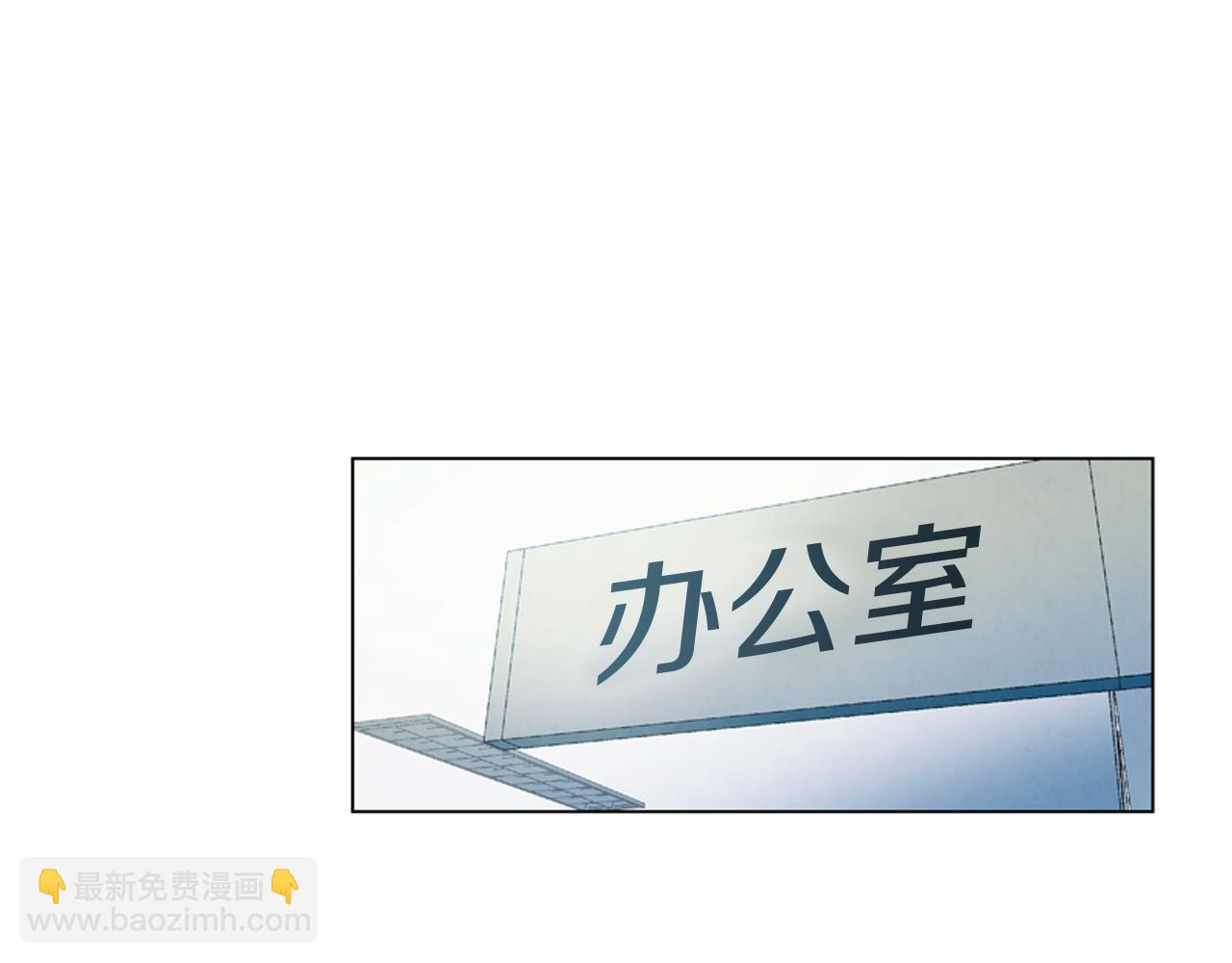 第10话 你知道那个人吗？29