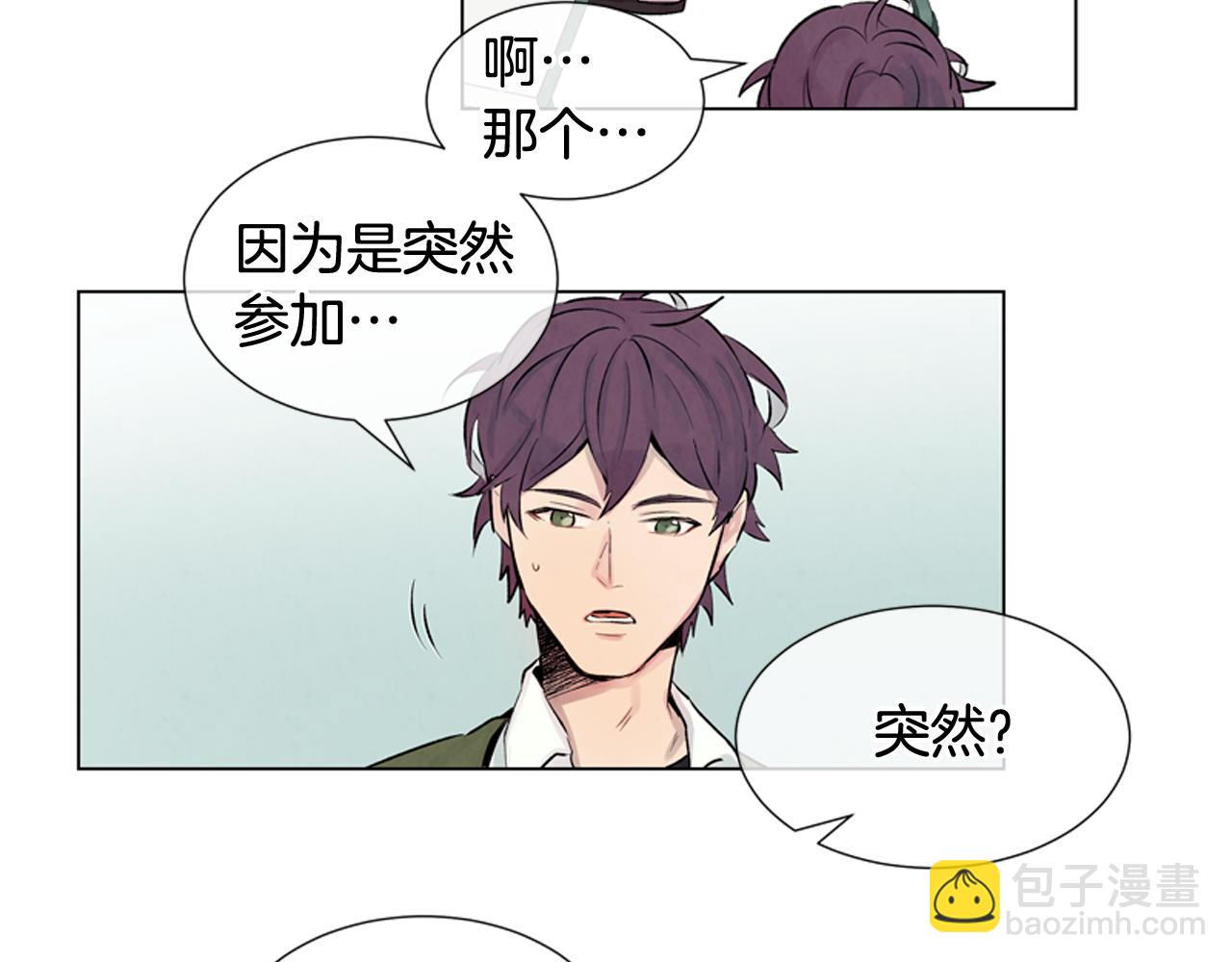 第10话 你知道那个人吗？33