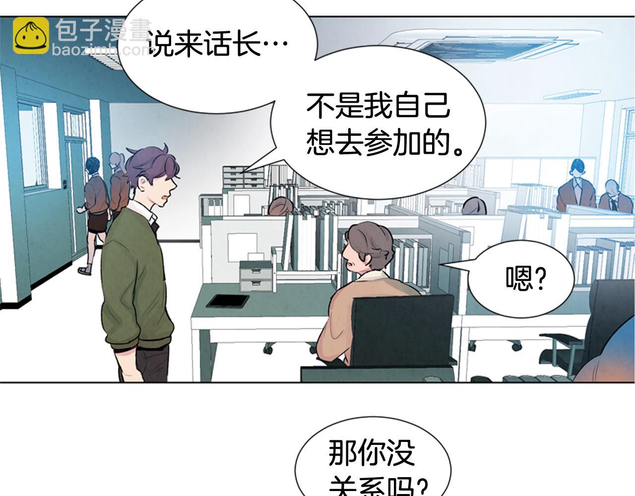 第10话 你知道那个人吗？34