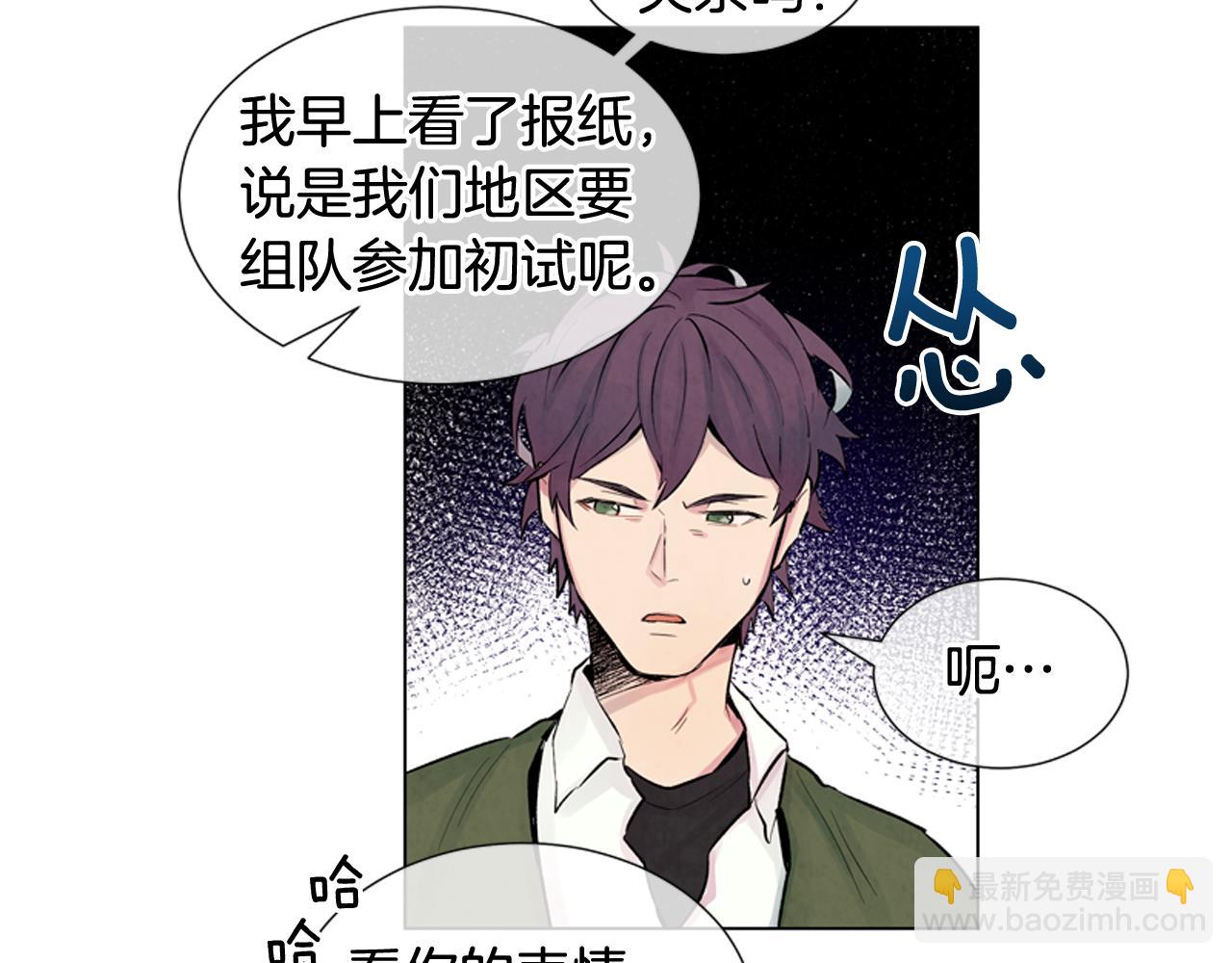 第10话 你知道那个人吗？35