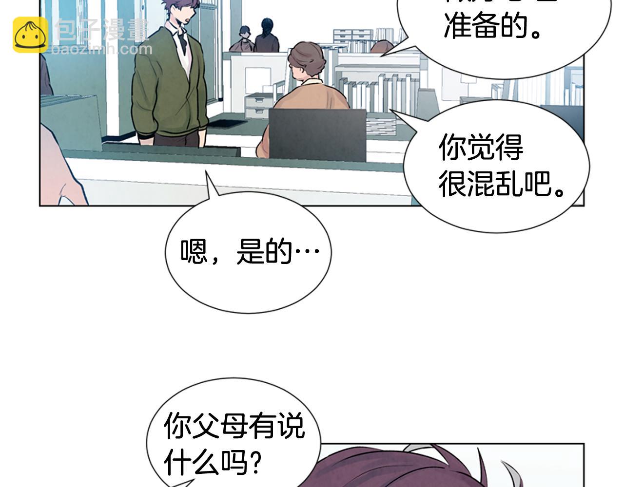 第10话 你知道那个人吗？37