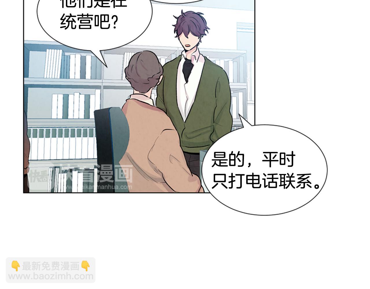 第10话 你知道那个人吗？39