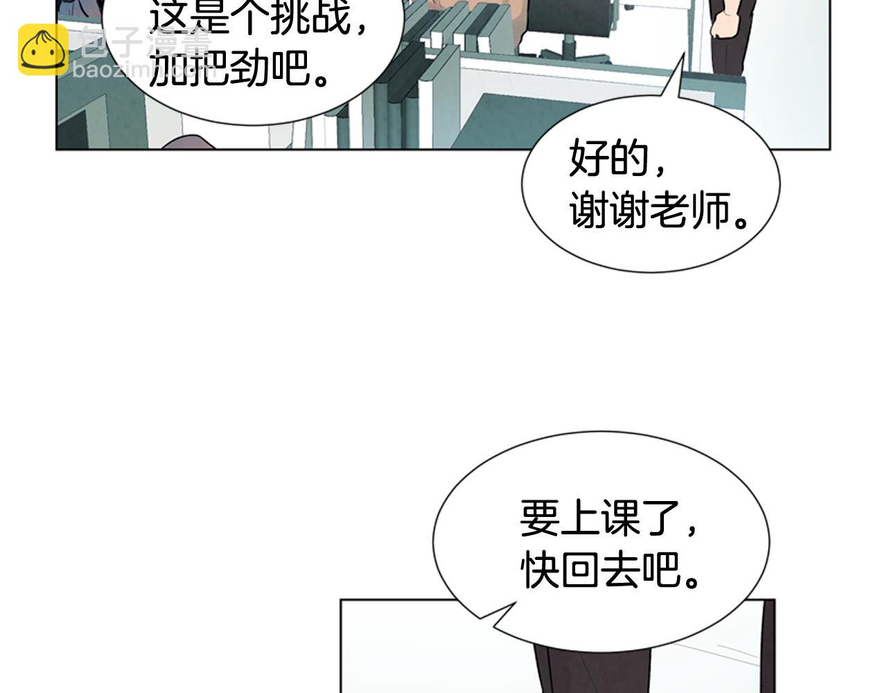 第10话 你知道那个人吗？41