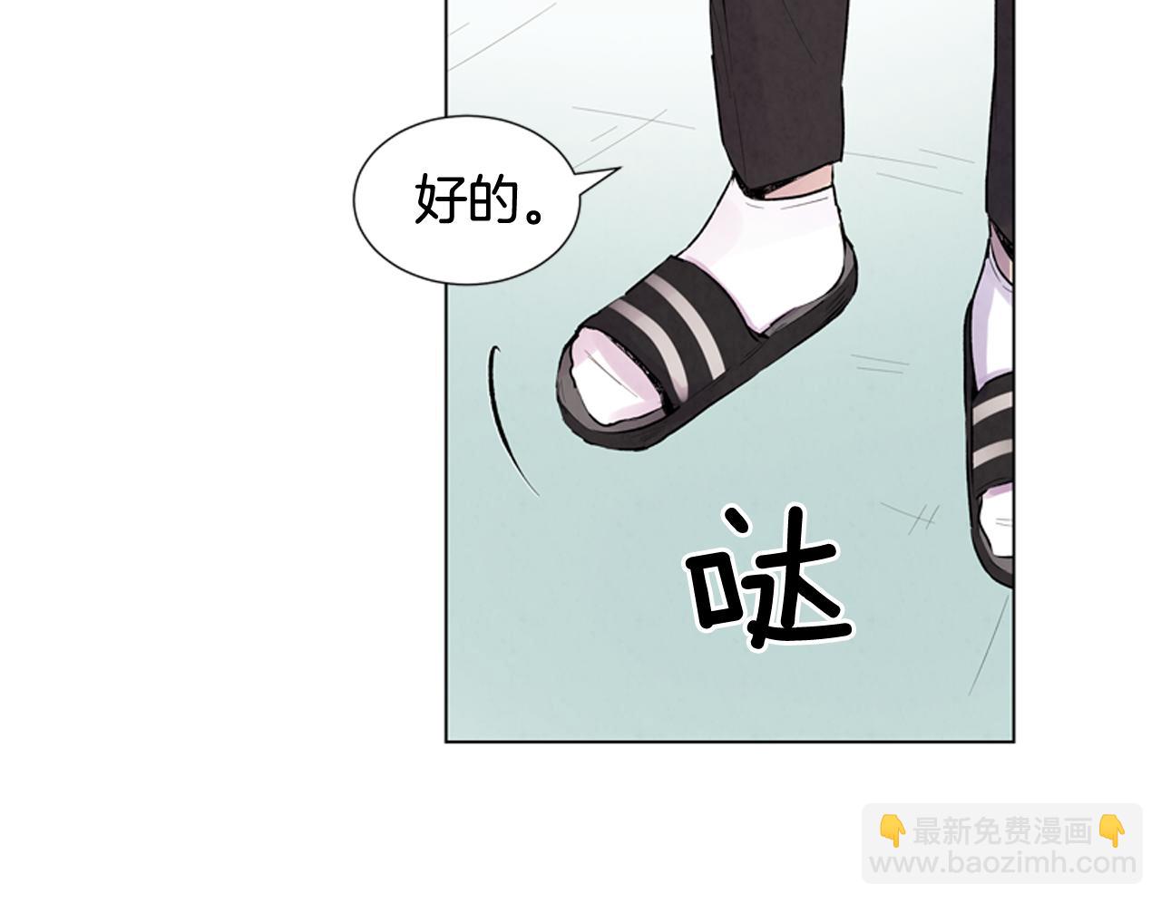 第10话 你知道那个人吗？42