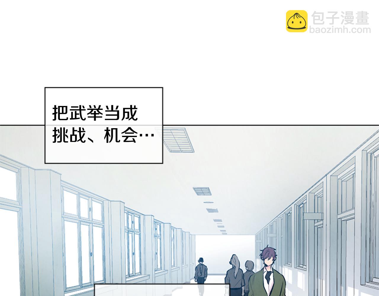 第10话 你知道那个人吗？43