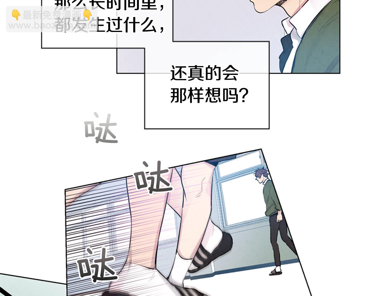 第10话 你知道那个人吗？45