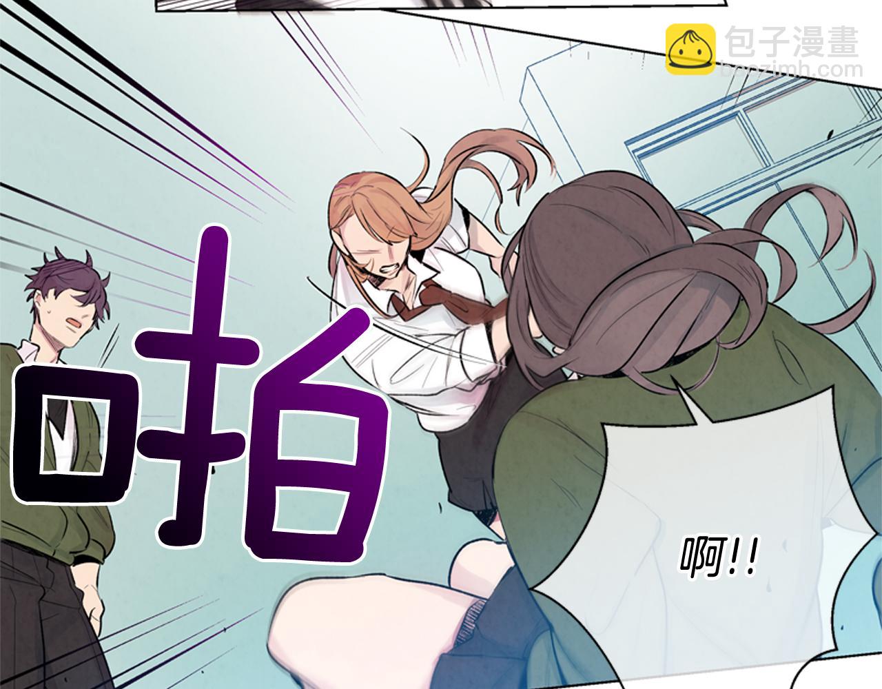 第10话 你知道那个人吗？46