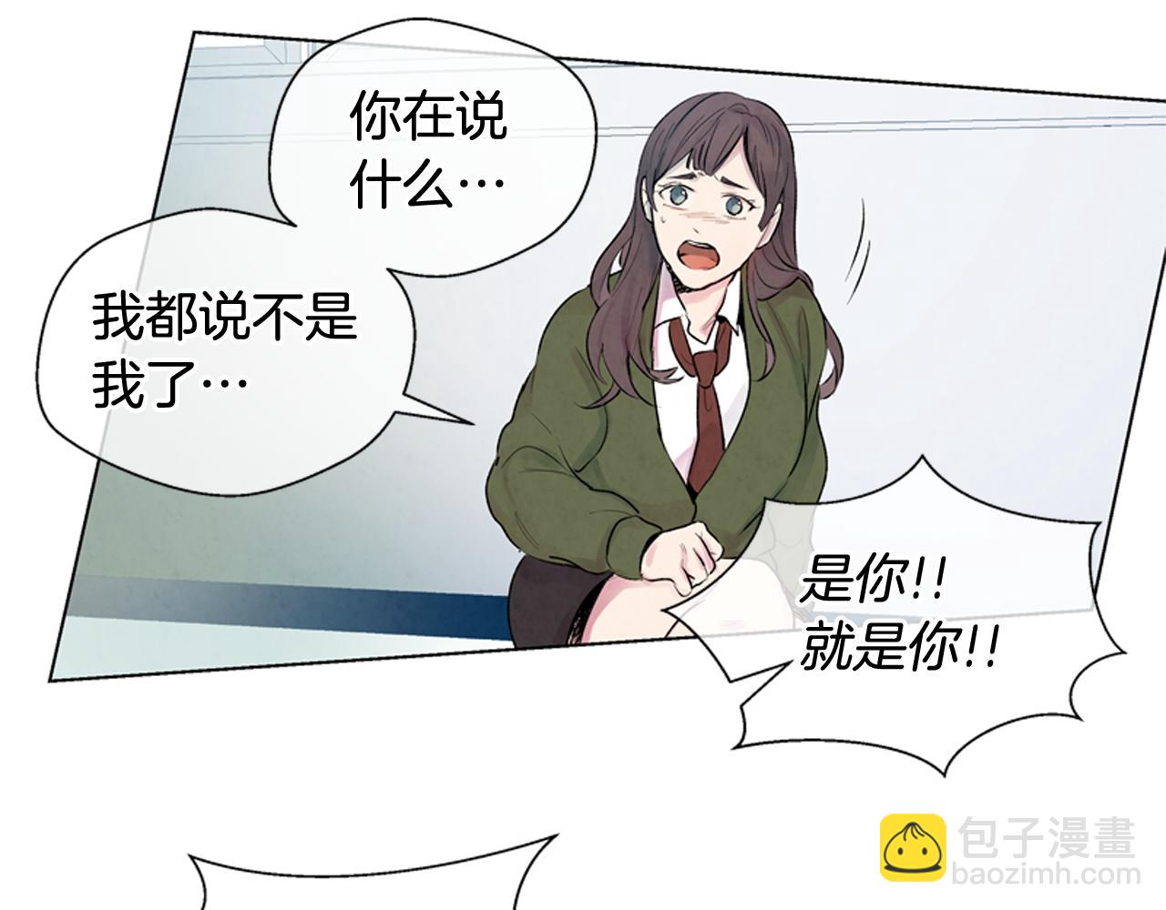 第10话 你知道那个人吗？48