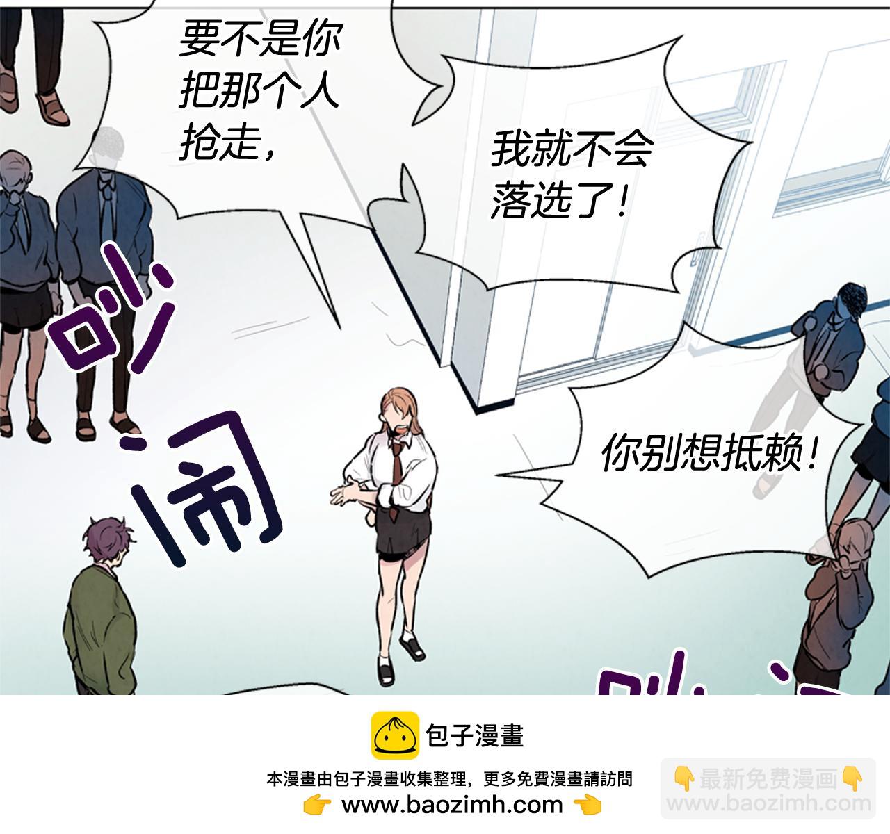 第10话 你知道那个人吗？53