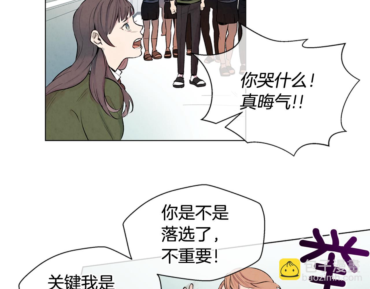 第10话 你知道那个人吗？55