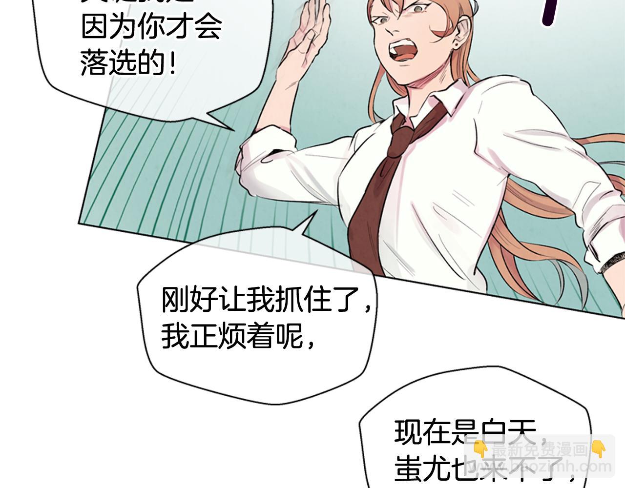 第10话 你知道那个人吗？56